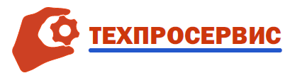 Техпросервис